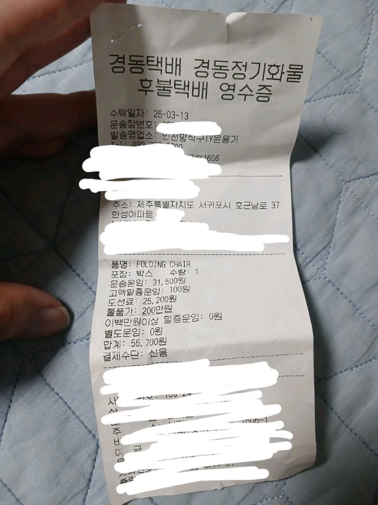 에르고 휴먼 e2 풀옵션 의자 (새상품급) (h2 센트럴 프로) 이미지