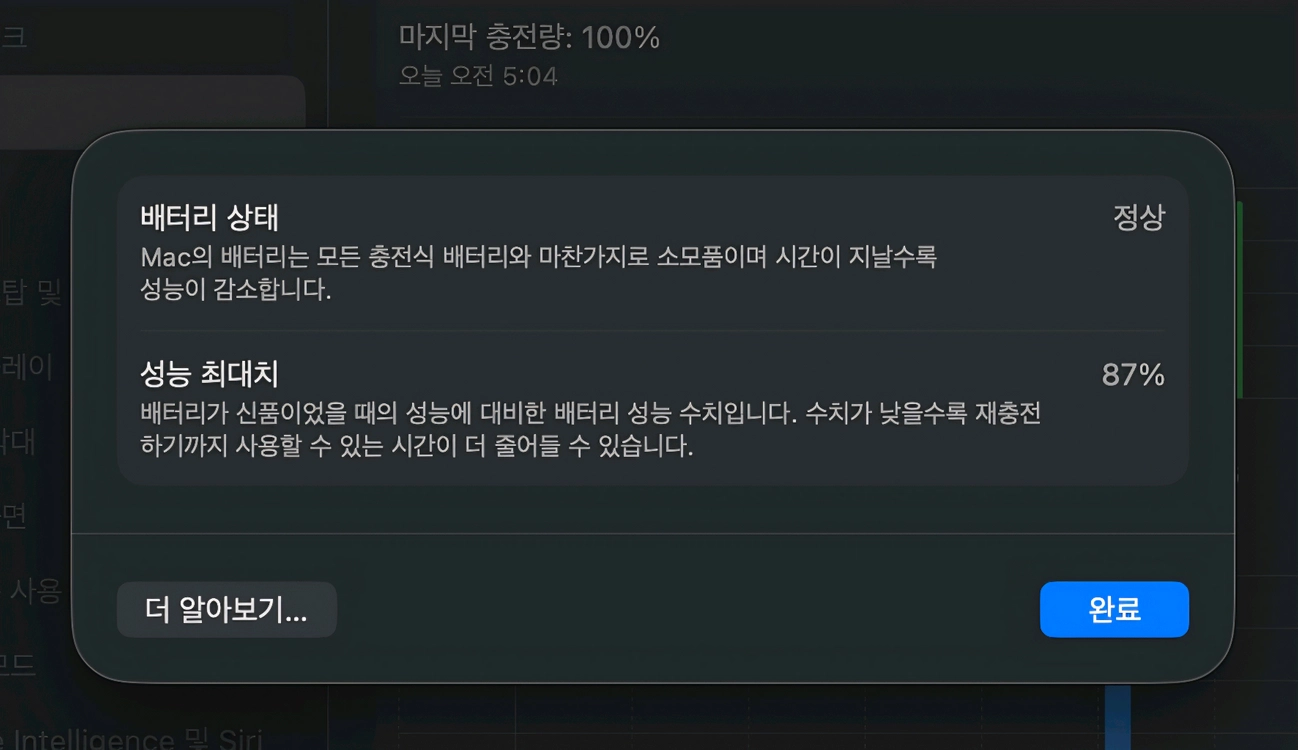애플 맥북 에어 m1 8gb, 512gb 이미지