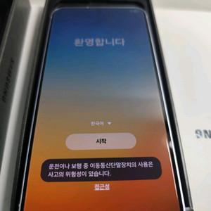 (미사용)갤럭시 s25 플러스 256g 아이스블루 이미지