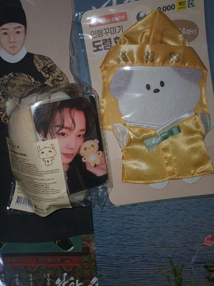 미개봉 새상품)박지훈 소심이 인형 + 박지훈 포카+ 왕과 사는 남자 특전 이미지