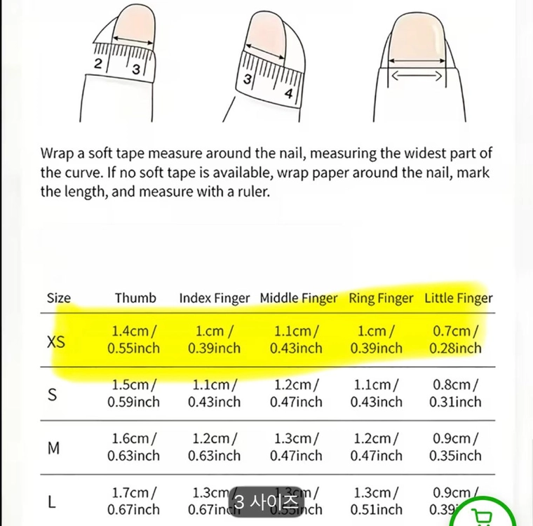 졸라신기한 누드톤 스틸레토 네일팁 xs 이미지