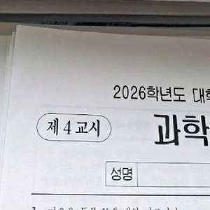 생1 실전모의고사(백호, 한종철, 정석준, 디카프, 디아카이브, 강K, 홍준용, 김태영) 이미지