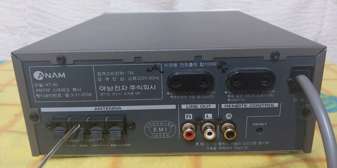 아남 AT-40 튜너 이미지