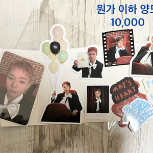 박지훈 <같은 자리> md 데코 스티커 포카 포토카드 (팬미팅 엠디 데코스티커 워너원 왕사남 취사병 팬콘) 이미지