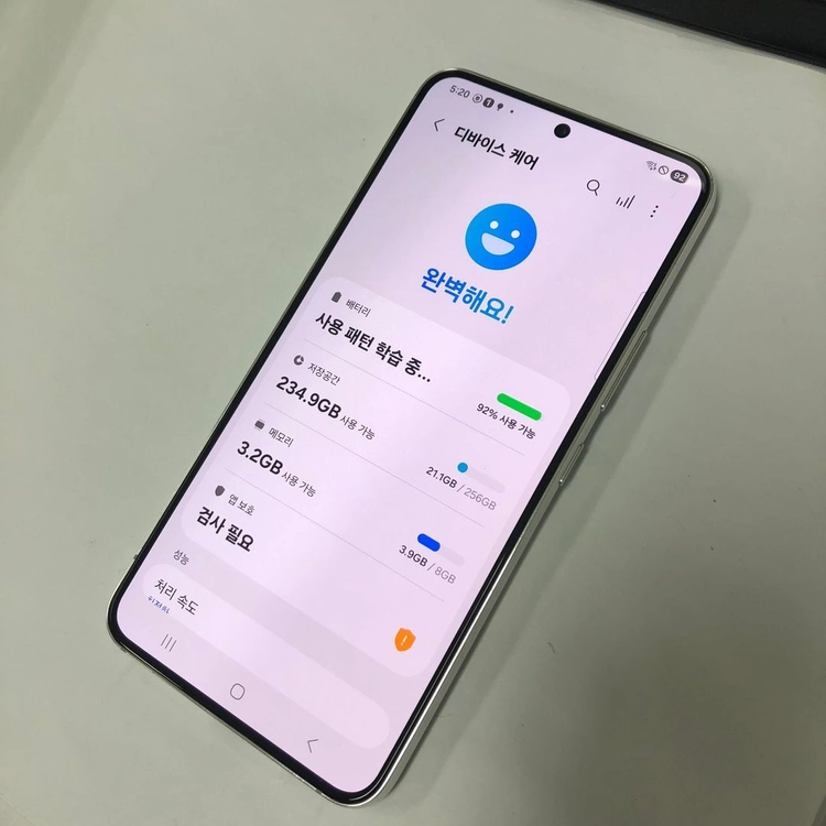 .갤럭시S22 256GB 화이트 SK 무잔상 AA급 중고폰 기능정상 214764 이미지