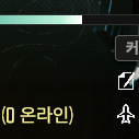 스팀배그 13렙 클랜 이미지