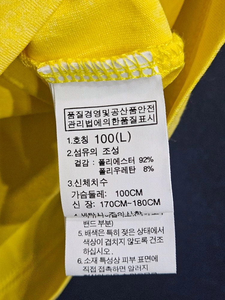 노스페이스 프린팅 라이트옐로우 남성 100 냉감 반팔티 이미지