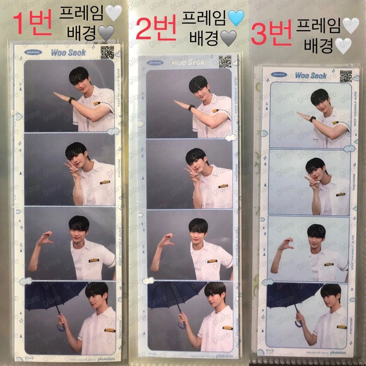 변우석 배우 1차 교복 포토이즘 이미지