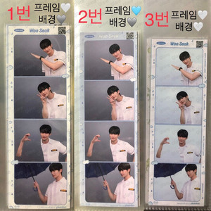 변우석 배우 1차 교복 포토이즘 이미지