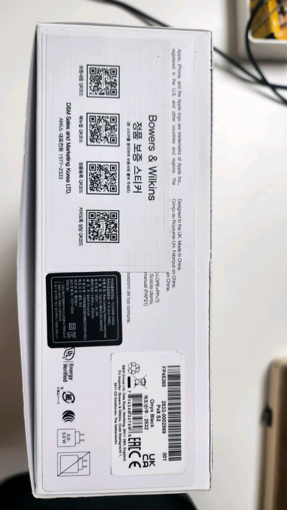 Px8 S2 헤드폰 블랙 팝니다. 이미지