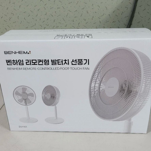 벤하임 리모컨형 발터치 선풍기 이미지