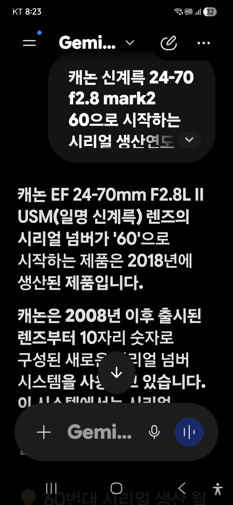 24-70mm f/2.8 mark2 신계륵 이미지