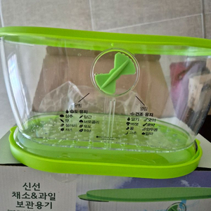 채소&과일 보관용기 2개팝니다 이미지