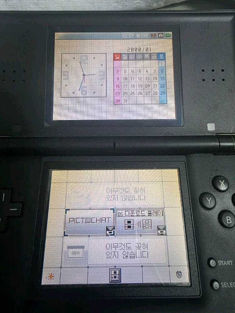 닌텐도 ds lite 블랙 - 안심되는 중고거래