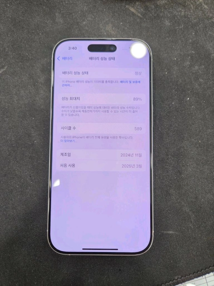 아이폰 16프로 실버티타늄 128gb 이미지
