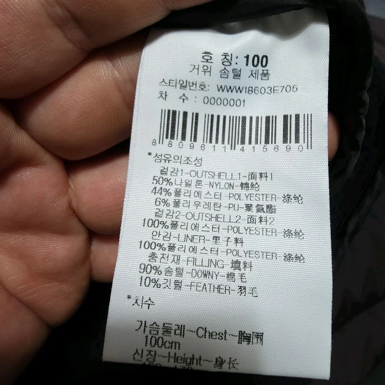 (100)여성 와이드앵글 구스다운 롱 패딩조끼 이미지