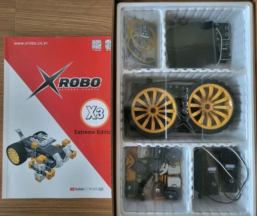 엑스로보 X1, X2, X3, XB단계 (무료배송)-단계별 따로도 가능 이미지