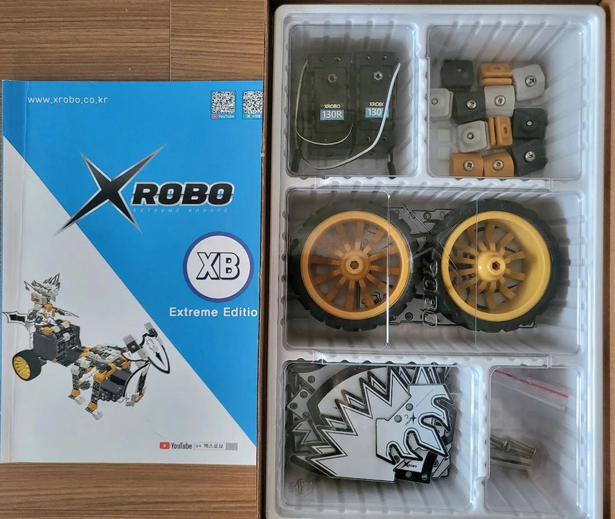 엑스로보 X1, X2, X3, XB단계 (무료배송)-단계별 따로도 가능 이미지
