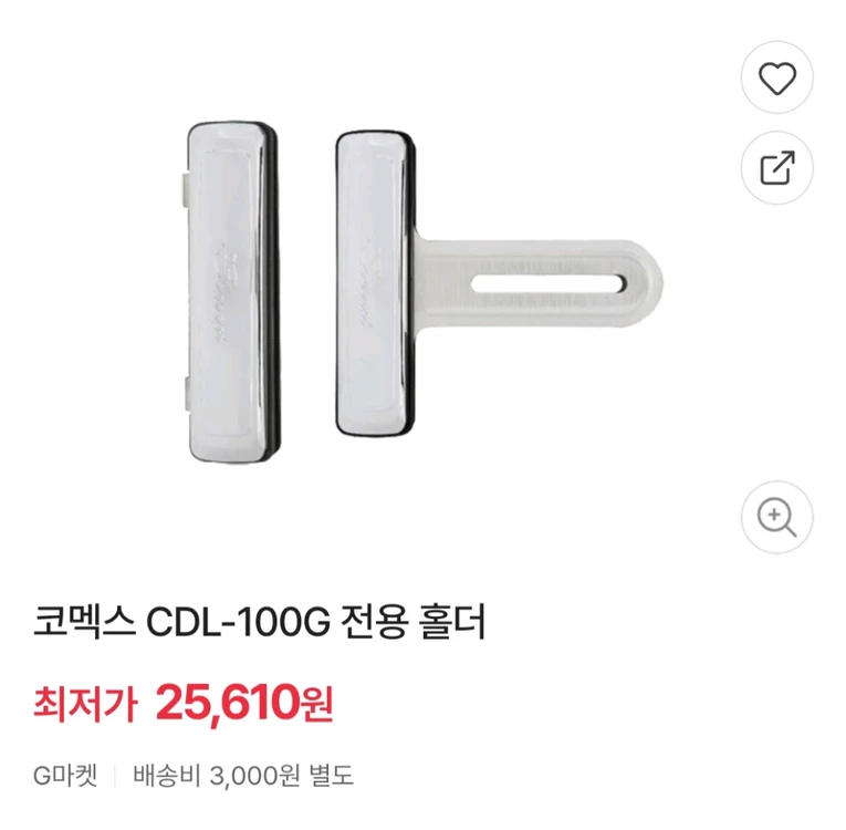 디지털 도어락 이미지