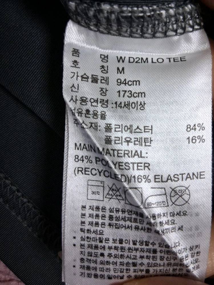 여성 아디다스 반팔 기능성스포츠티셔츠 M 이미지