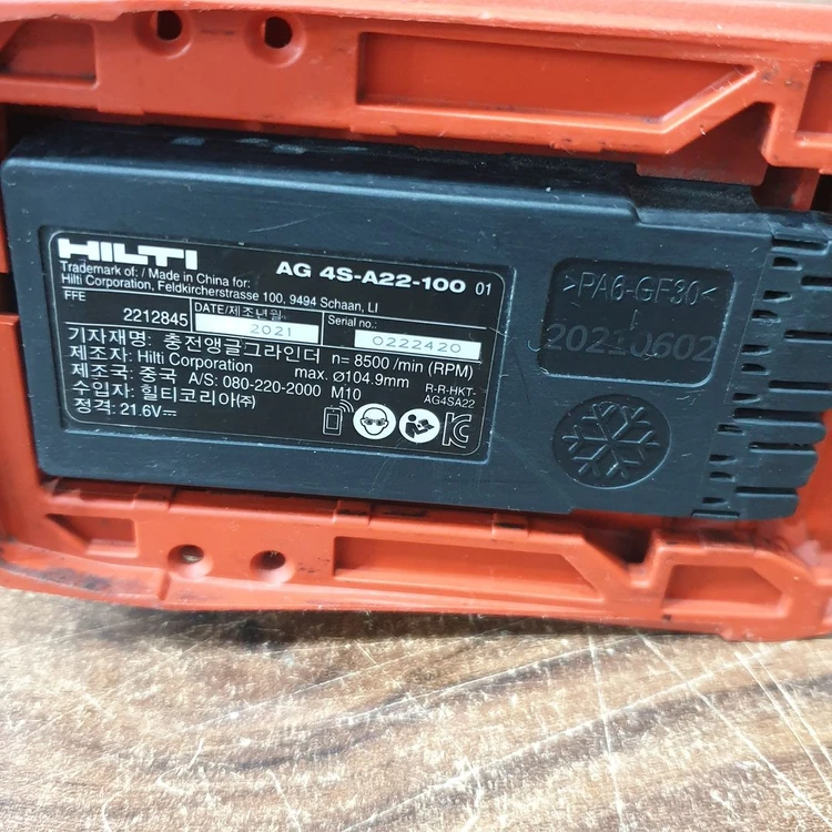 HILTI 힐티 4인치 그라인더 AG 4S -A22 배터리포함 no.57 이미지