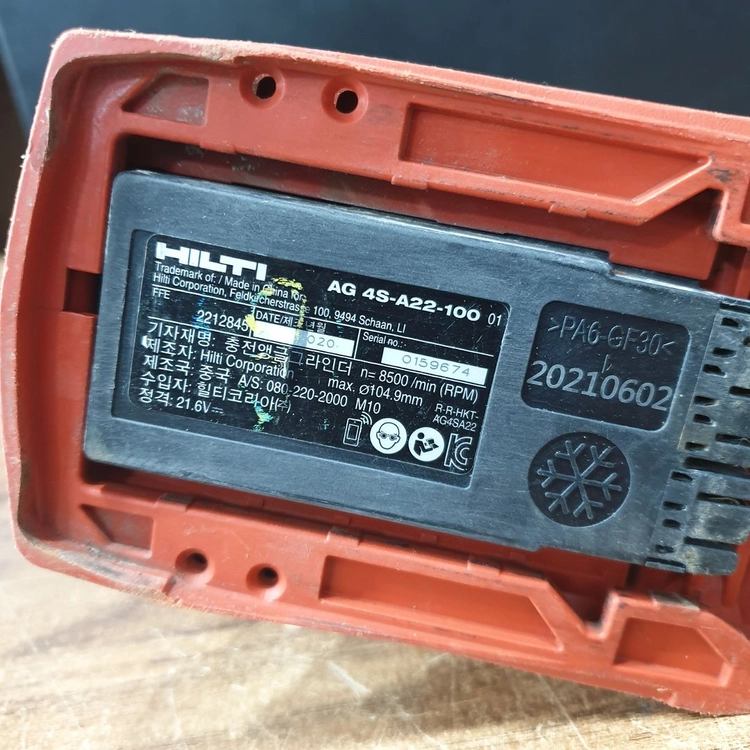 HILTI 힐티 4인치 그라인더 AG 4S -A22 배터리포함 no.58 이미지