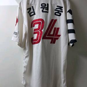 롯데자이언츠 프로페셔널 김원중 유니폼 105 XL 이미지