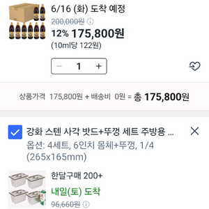 네이버 쿠팡 80프로 삽니다 이미지