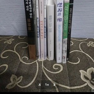 인문학 도서 세트 이미지
