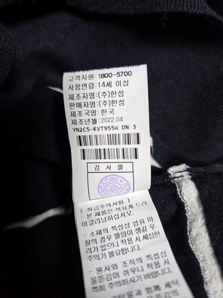 한섬 더스토어 THE STORE 22 보석 단추 슬리브리스 니트 베스트 (F) 이미지