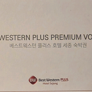 베스트웨스턴플러스 세종 로얄스위트룸(조식4인포함) 숙박권 판매 이미지