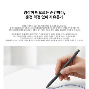 [삼성정품] 갤럭시 S26 울트라 S펜 (호환품아님,정품)미사용 새제품 이미지