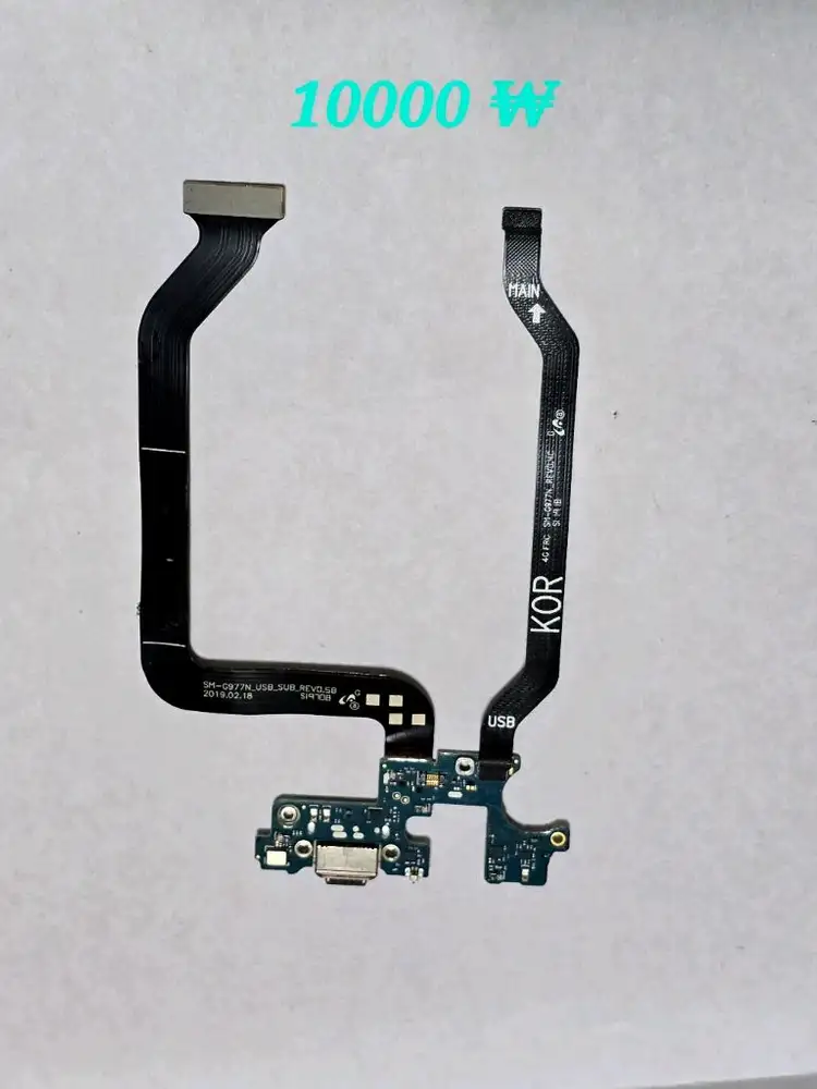 갤럭시 S10 5G (SM-G977N) 정품 추출 부품 일괄 또는 개별 판매 이미지