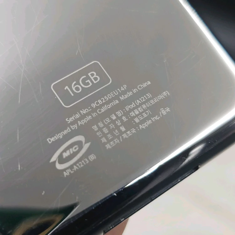 iPod 아이팟 터치 1세대 16G 본체포장 비닐 풀박스 소장용 수집용 이미지