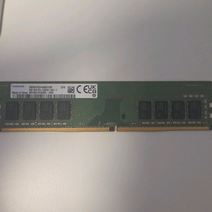 ddr4 8gb 3200 이미지
