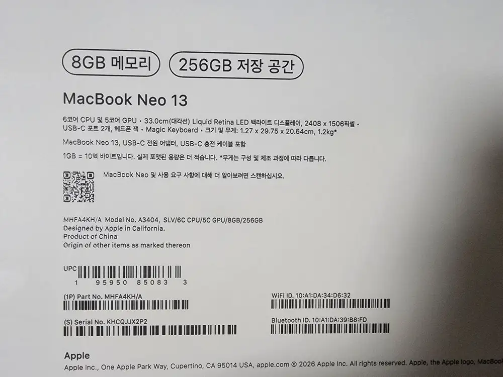 (단순개봉/새상품) 애플 맥북 네오 13실버 풀박스 8GB 256GB 이미지