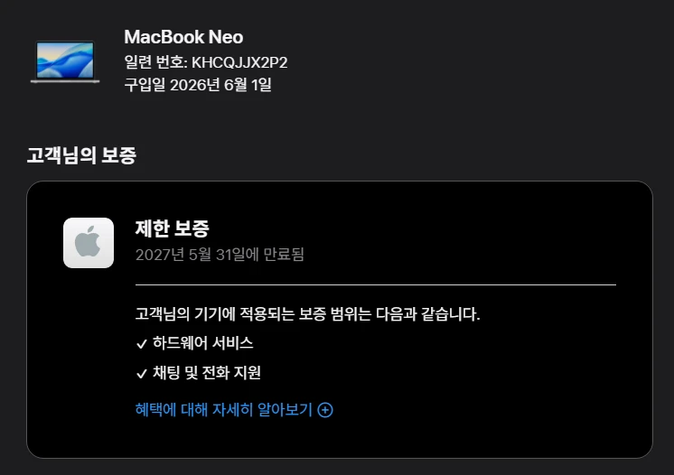 (단순개봉/새상품) 애플 맥북 네오 13실버 풀박스 8GB 256GB 이미지