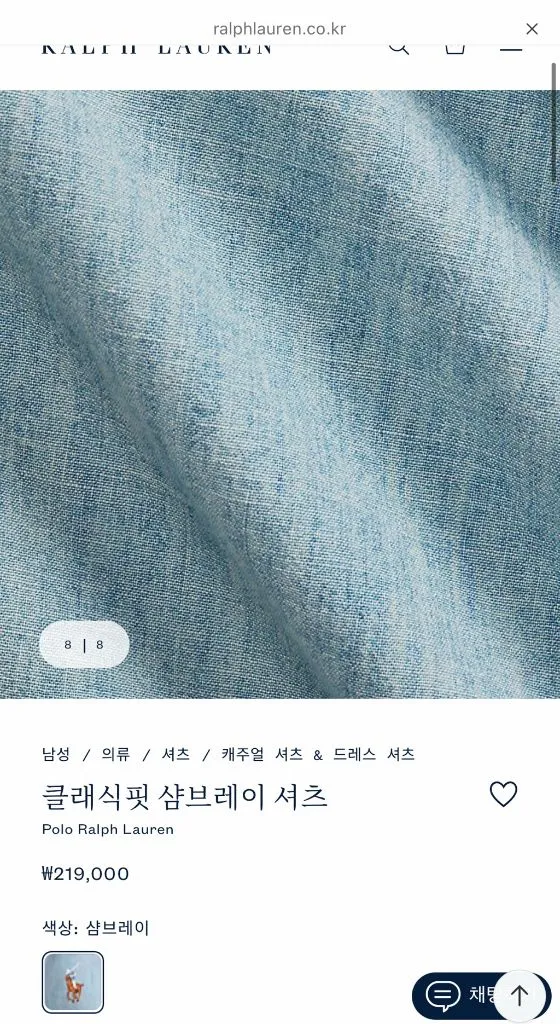 신형 폴로 랄프로렌 클래식핏 샴브레이 미듐 셔츠 남방(100) 이미지
