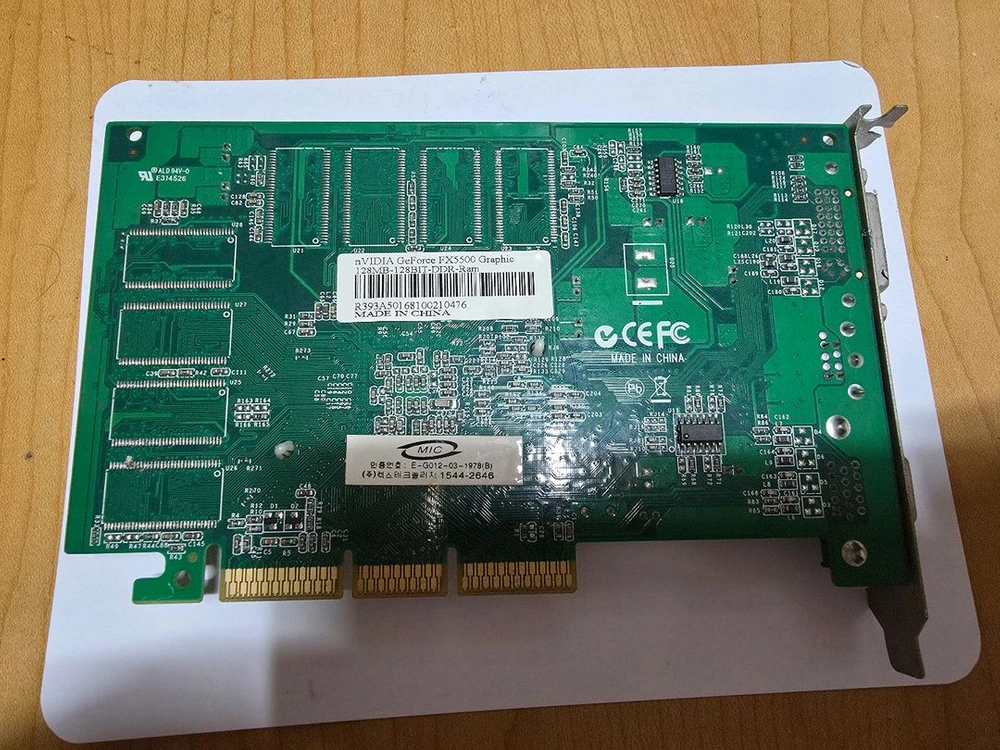 지포스 fx5500 128m 그래픽카드 이미지