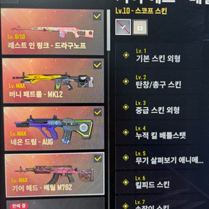 스팀 배그 이미지