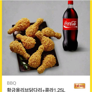 도미노피자 황금올리브 양념 반반 고추바사삭/ 뿌링클 맛초킹 골드킹 콰삭킹 /허니콤보 레드콤보 반반콤보 레허순살 교촌 이미지