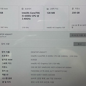 서피스Surface Pro 4 i5 램8GB 256gb 이미지