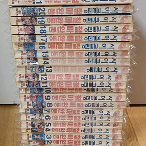 고전 옛날 만화책 사이클링 철마완동 1~21권 완결 판매해요 이미지