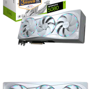 [구매]지포스 RTX 5080 그래픽카드 구합니다. 이미지
