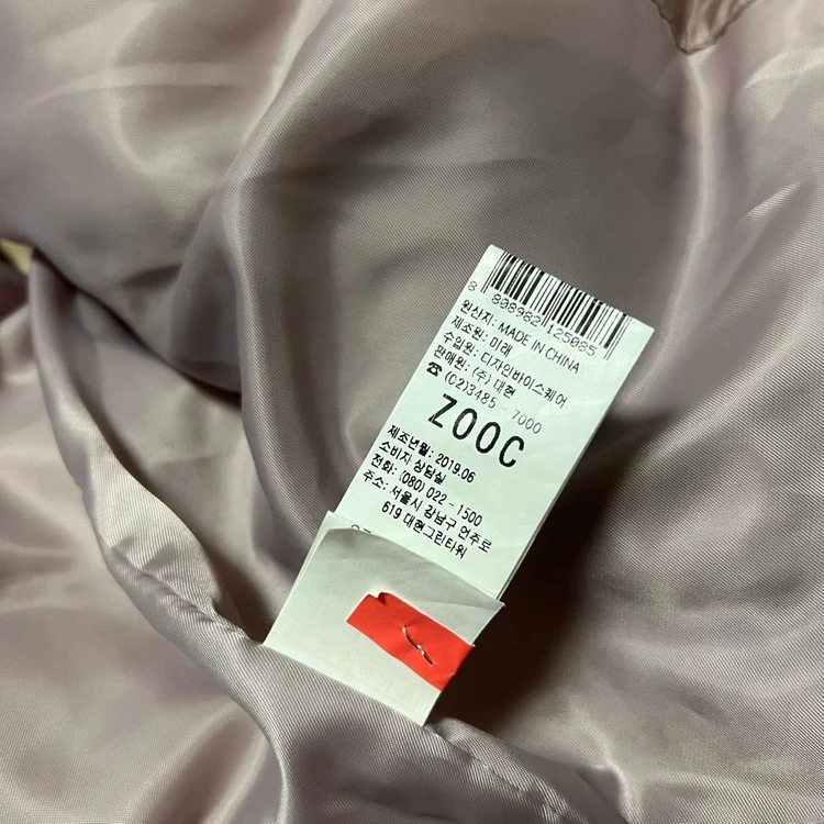쥬크 ZOOC 59.9만 핑크 폭스후드 덕다운 패딩조끼 오리털 점퍼 자켓 퍼 베스트 주크 이미지
