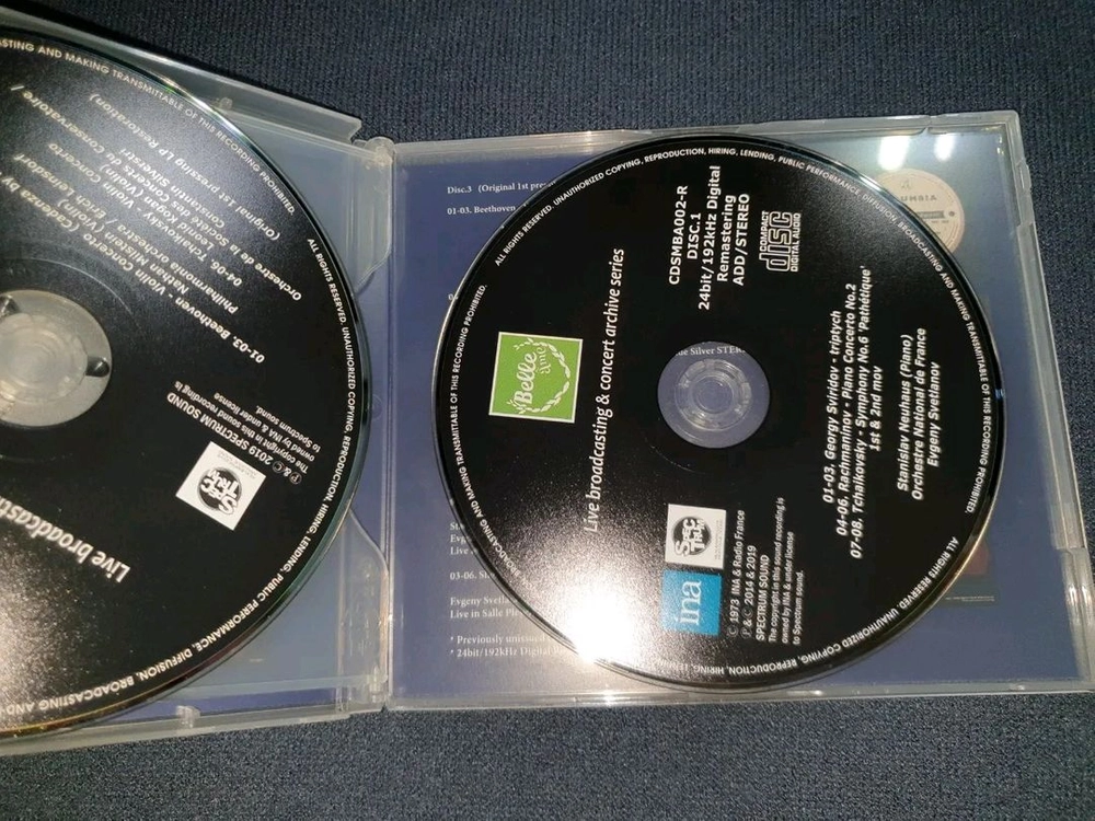 [미개봉]위대한 거장들의 실황 기록들 8CD 박스세트 이미지