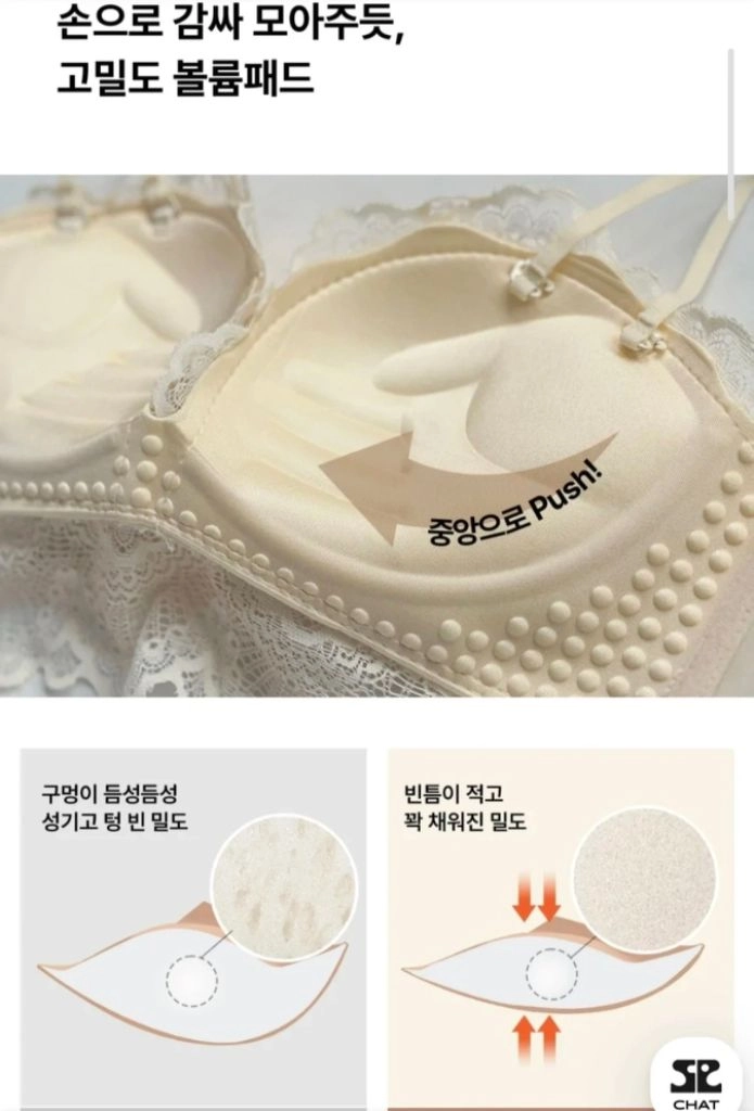 [새상품]도로시와 필러브라 클레어 브라팬티 세트 이미지