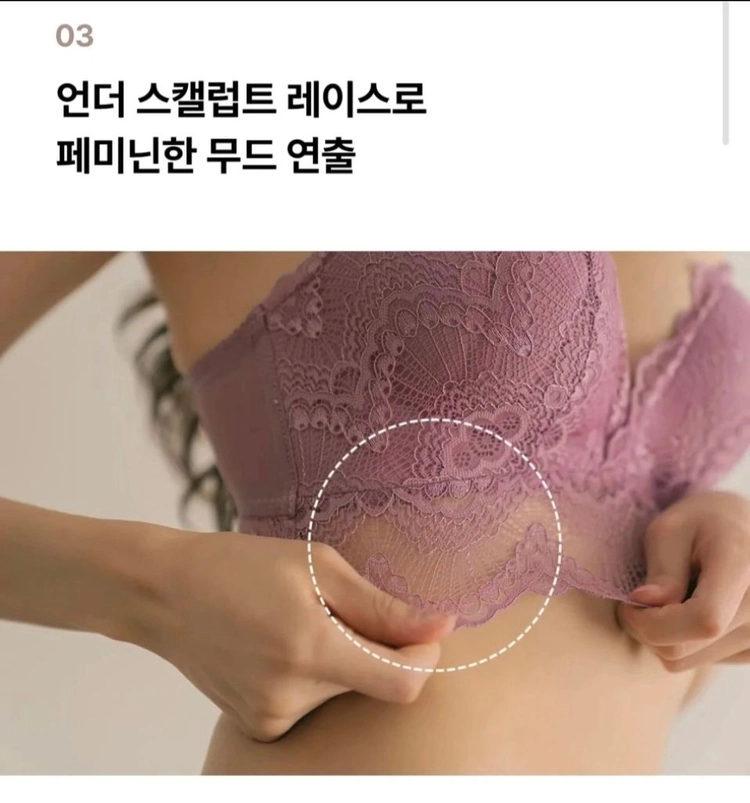 [새상품]도로시와 필러브라 클레어 브라팬티 세트 이미지