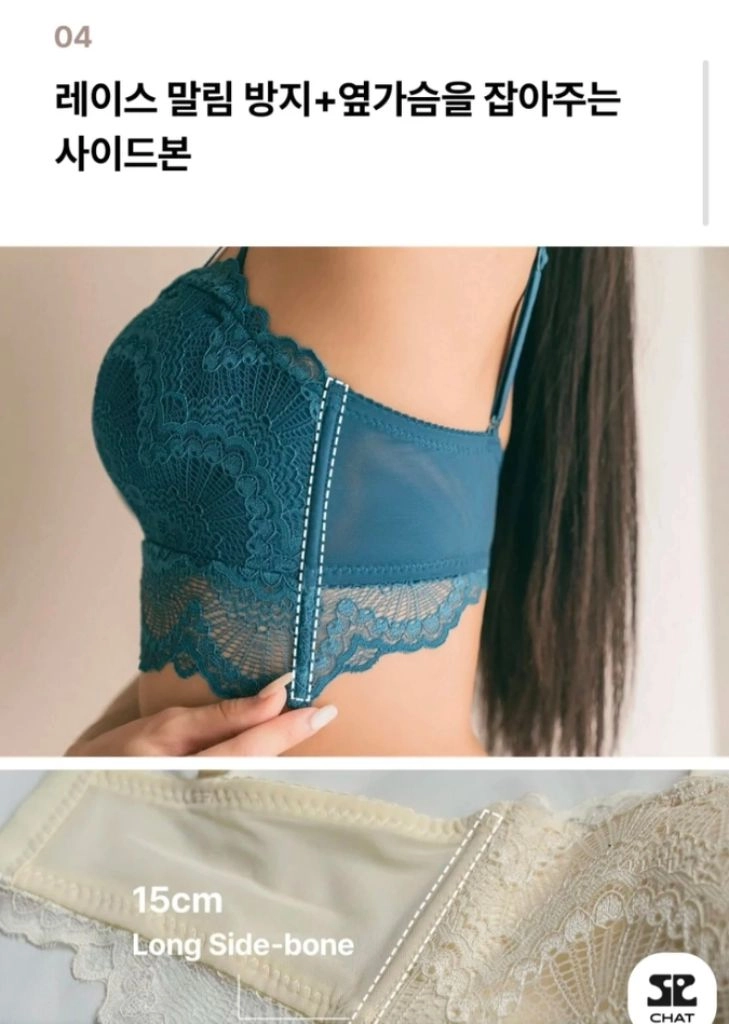 [새상품]도로시와 필러브라 클레어 브라팬티 세트 이미지