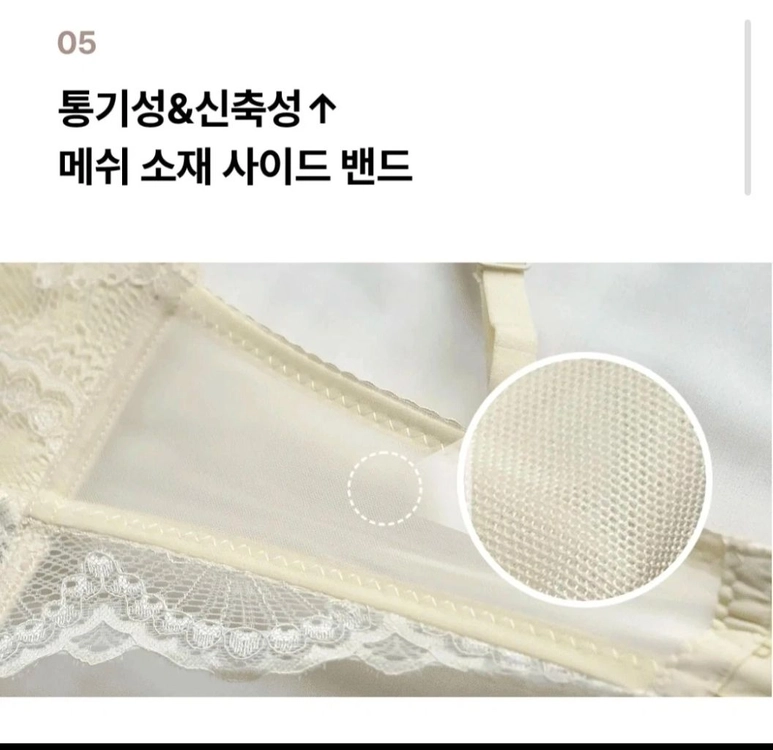 [새상품]도로시와 필러브라 클레어 브라팬티 세트 이미지